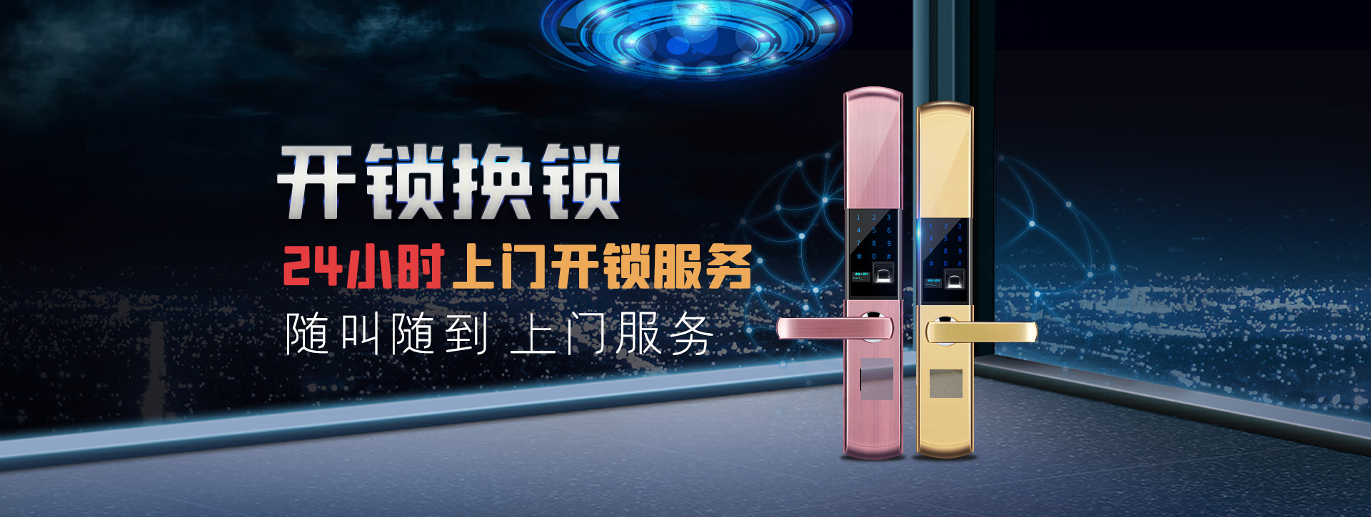 抚州banner02