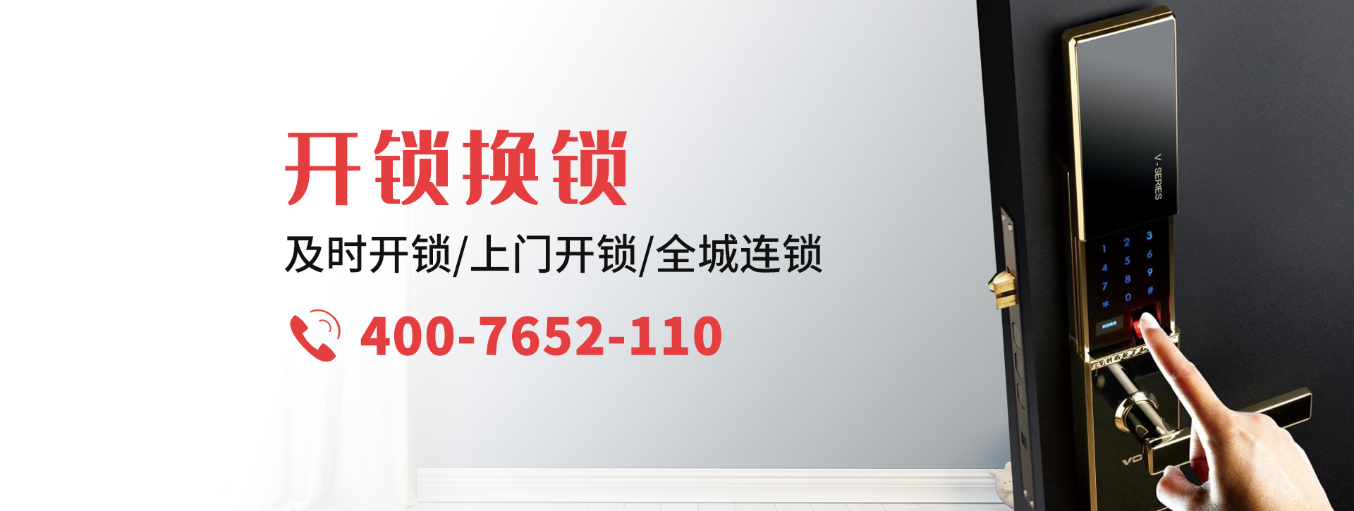 抚州banner